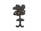 Cast Iron Oak Tree Decorative Metal Wall Hooks 6.5""